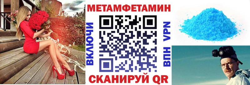 купить закладку blacksprut рабочий сайт Amphetamine Розовый Чулым