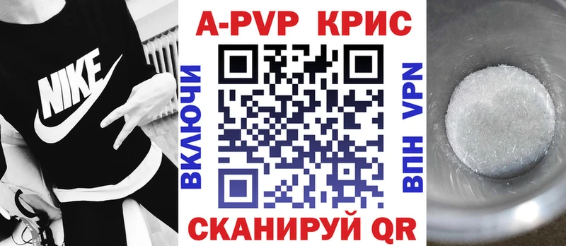 дарк нет Telegram  мега ТОР  Чулым  A PVP кристаллы 