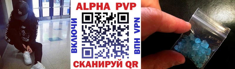 APVP VHQ Чулым
