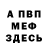 Метадон methadone Balumbich