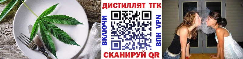 Canna-Cookies конопля Чулым