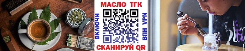 Canna-Cookies конопля Чулым