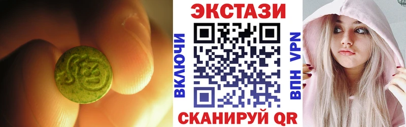 закладка  Чулым  ЭКСТАЗИ 99% 