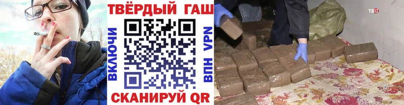 Гашиш Cannabis  Чулым 