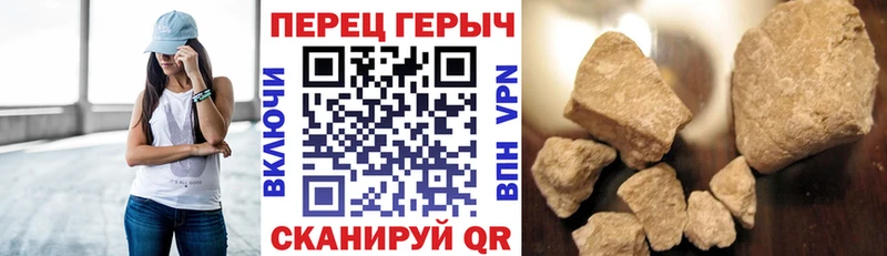 ГЕРОИН афганец  Чулым 