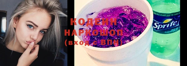 мескалин Надым