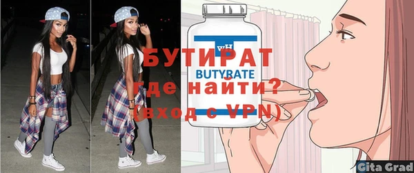альфа пвп Фёдоровский