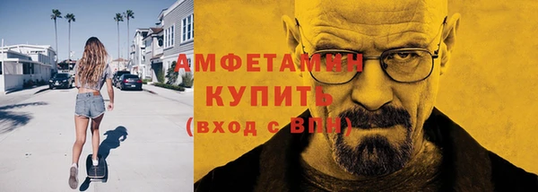 ГАЛЛЮЦИНОГЕННЫЕ ГРИБЫ Нефтегорск