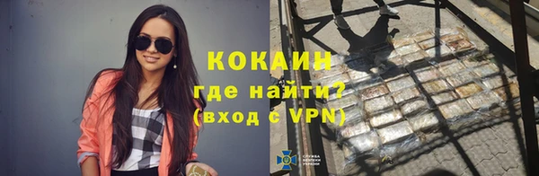 мескалин Надым