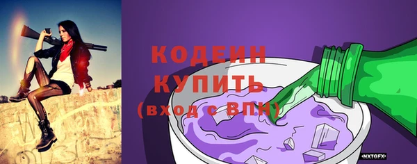 марки nbome Навашино