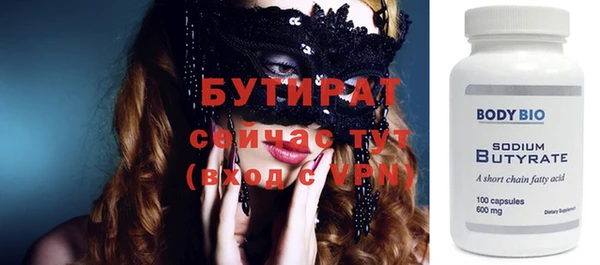 трава Нестеровская