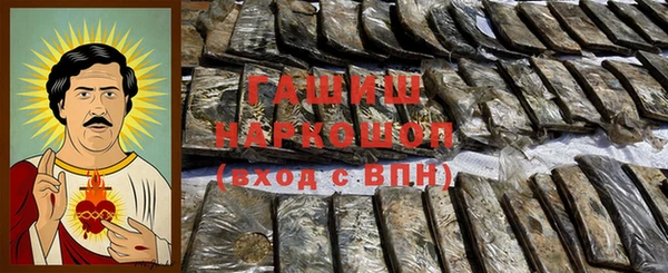 ГАЛЛЮЦИНОГЕННЫЕ ГРИБЫ Нефтегорск