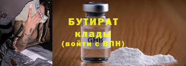 мескалин Надым