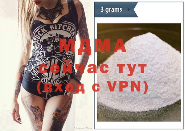 мескалин Надым