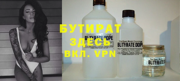 марки nbome Навашино