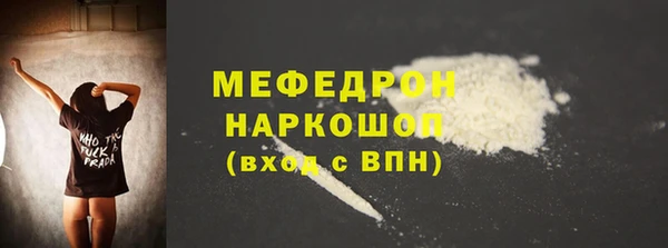 мескалин Надым
