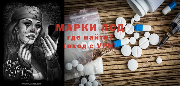 мескалин Надым