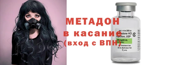мяу мяу кристалл Калининец