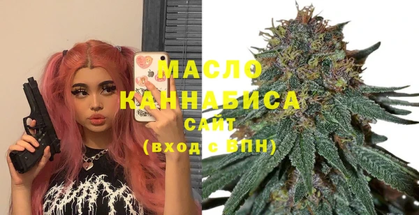 мескалин Надым