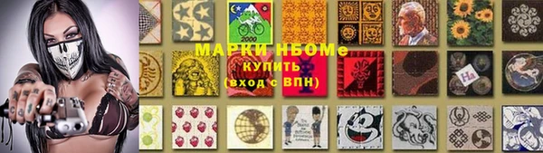 мескалин Надым