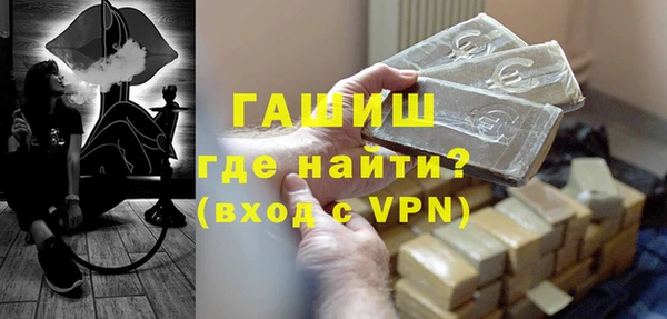 мескалин Надым