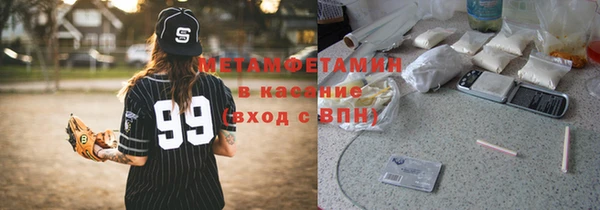 марки nbome Навашино
