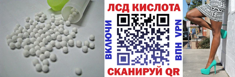 ЛСД экстази ecstasy  Чулым 