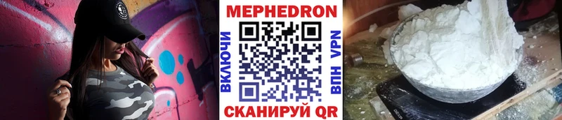 Меф VHQ  Чулым 