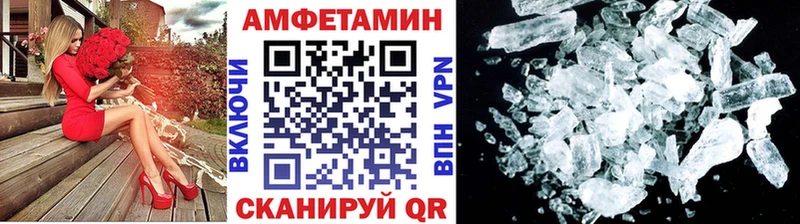 Метамфетамин кристалл  Чулым 