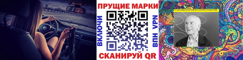 Марки NBOMe 1500мкг Чулым