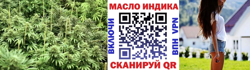 Дистиллят ТГК Wax Чулым