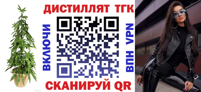 где продают   Чулым  ТГК концентрат 