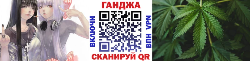 Бошки марихуана сатива Чулым